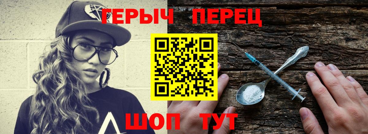 Героин белый  Героин  Лянтор  Вход с VPN 
