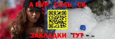 кокаин Донецк