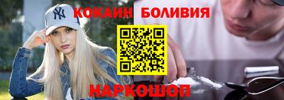 COCAINE Дубна