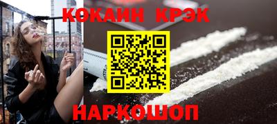 COCAINE Дубна