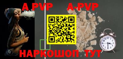 прущая мука Донской