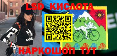 кокаин Донецк
