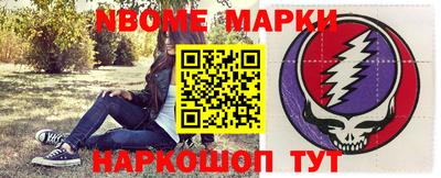 кокаин Донецк