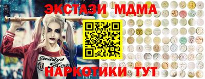кокаин Донецк