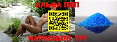 кокаин Донецк