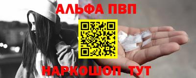 кокаин Донецк