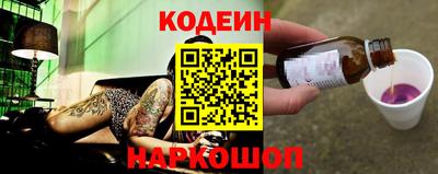 кокаин Донецк