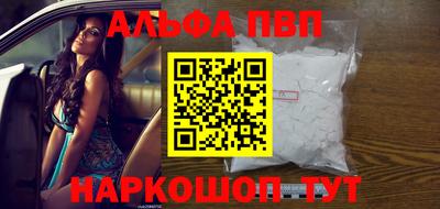 кокаин Донецк