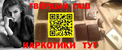 кокаин Донецк