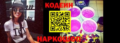 кокаин Донецк