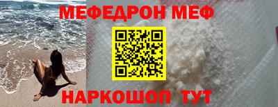 прущая мука Донской
