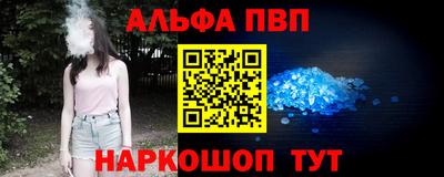 кокаин Донецк