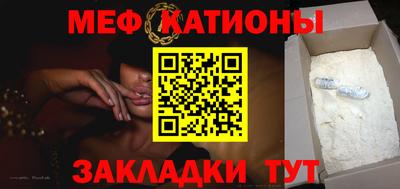 прущая мука Донской