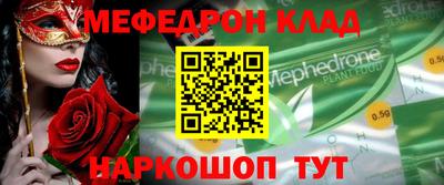 прущая мука Донской