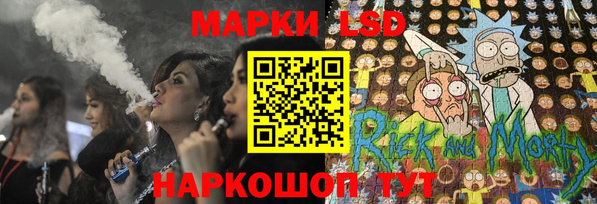 Лсд 25 экстази кислота Лянтор