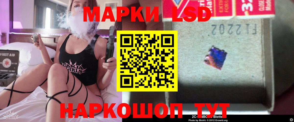 Лсд 25 экстази кислота  LSD-25 экстази  Лянтор  Вход с VPN  omg как войти  ЛСД экстази кислота 