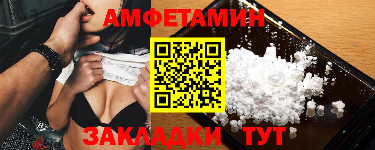 Метамфетамин винт Лянтор