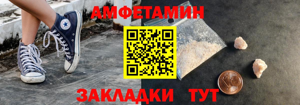 Лянтор  МЕТАМФЕТАМИН винт  Вход с VPN 
