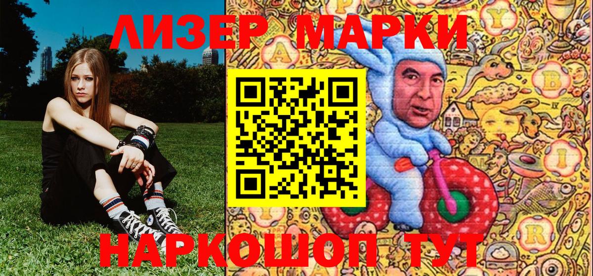 МАРИХУАНА Лянтор
