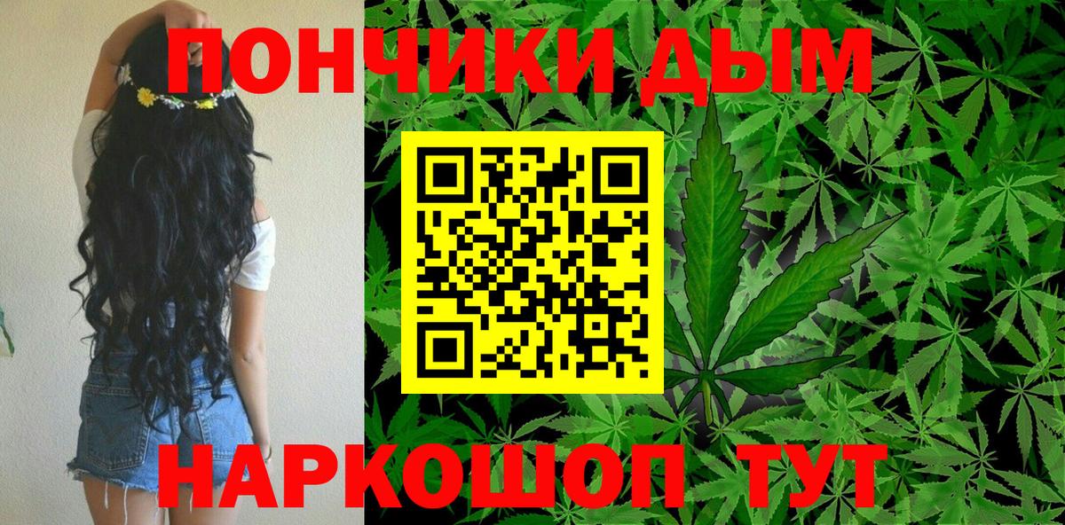 МАРИХУАНА Amnesia Лянтор